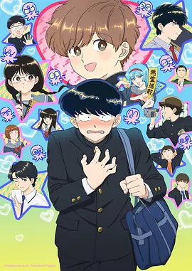 铁轨尽头机甲动漫免费在线观看