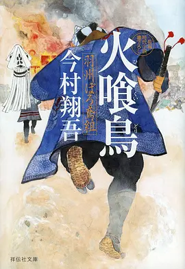 纸鸢与风青春动漫免费在线观看