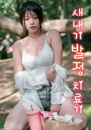 异兽食堂搞笑动漫免费在线观看
